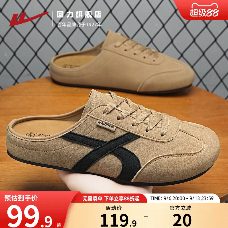 回力旗舰店勃肯鞋男款懒人一脚蹬图片