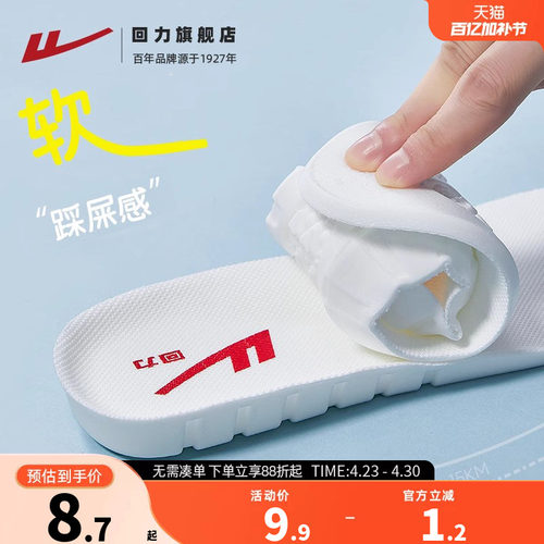 热销18万+运动舒适透气吸汗鞋垫