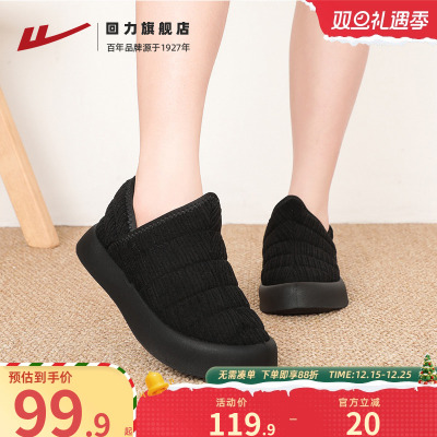 回力棉拖鞋女款保暖外穿加绒棉鞋