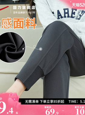 回力灰色运动裤小个子女裤春秋百搭直筒裤束脚显瘦九分休闲卫裤女