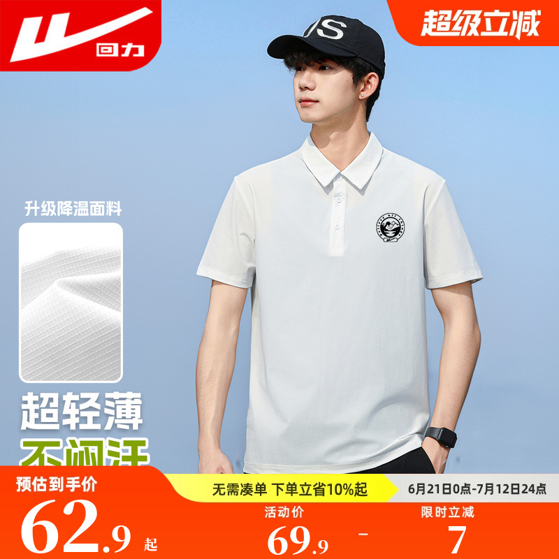 ɫӡ M POLOпļᱡ͸62.9Ԫ