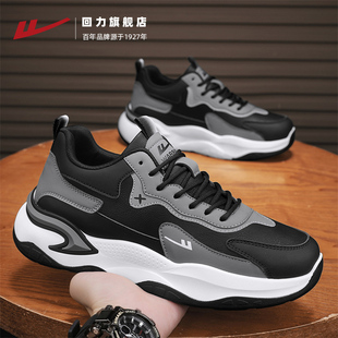 爆款 软底跑步老爹鞋 冬季 皮面防水休闲运动工作劳保鞋 新款 回力男鞋