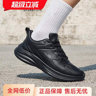 新款 2025冬季 纯黑色皮面防泼水休闲鞋 子男士 回力男鞋 跑步鞋 运动鞋