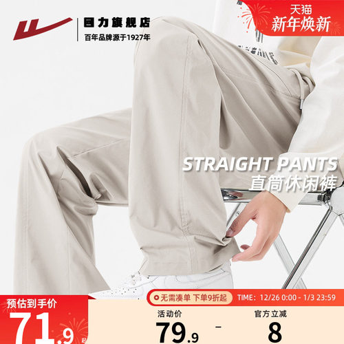 裤子男士春季2026新款潮流阔腿