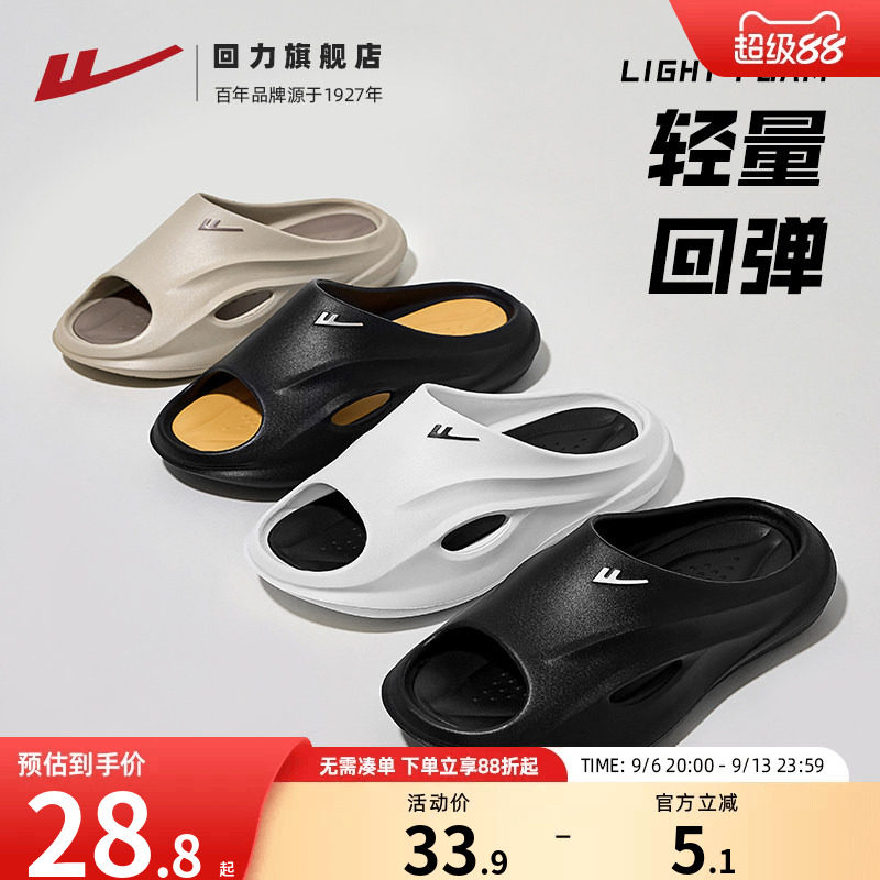 回力户外沙滩鞋凉拖男款图片