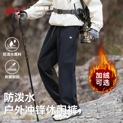 回力加绒工装裤男秋冬户外登山裤