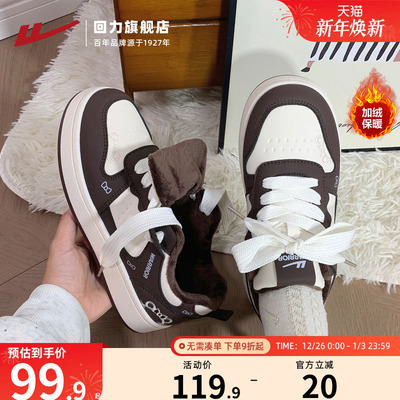 加绒加厚精致女鞋，冬日温暖出行