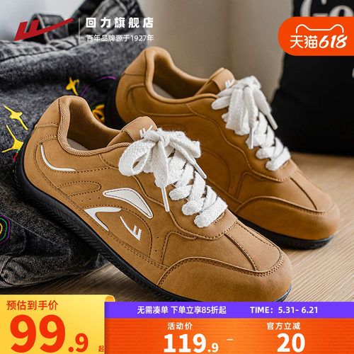 回力男鞋德训鞋新款时尚休闲鞋
