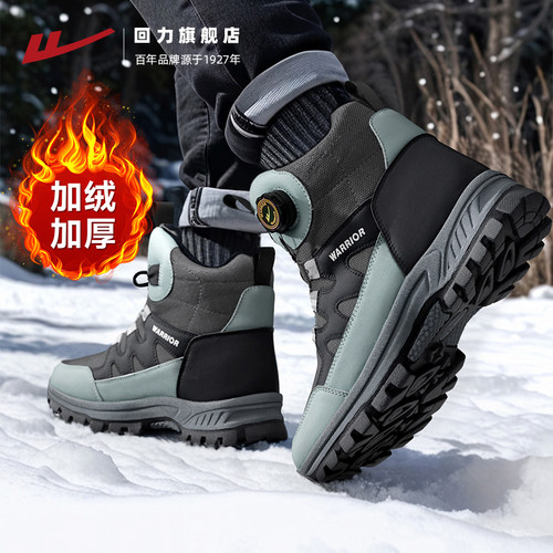 回力零下40度严寒雪地靴东北棉鞋