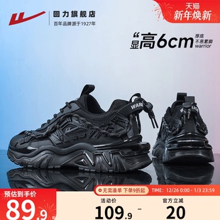 男款 子百搭厚底男鞋 秋季 休闲运动鞋 透气黑色男士 回力黑武士老爹鞋