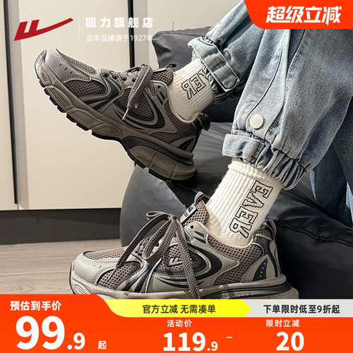 美式复古老爹鞋男款夏季网面透气