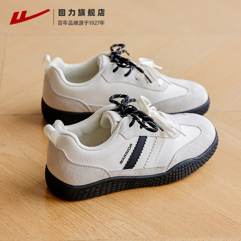 回力女鞋复古德训鞋2026春季新款爆款小白鞋轻便百搭休闲平底板鞋,女鞋,德训鞋,淘宝优惠券,粉丝福利购,淘宝优惠卷