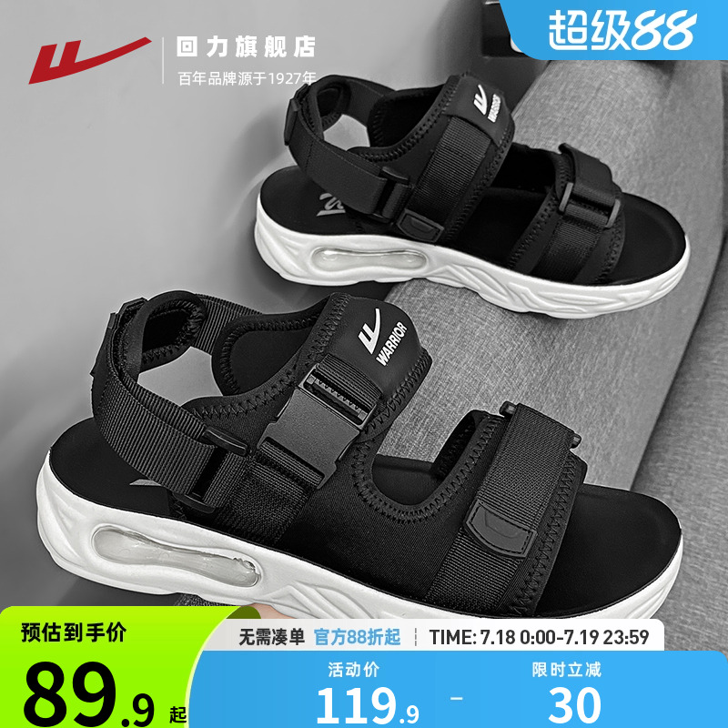 凉鞋男款夏季外穿魔术贴