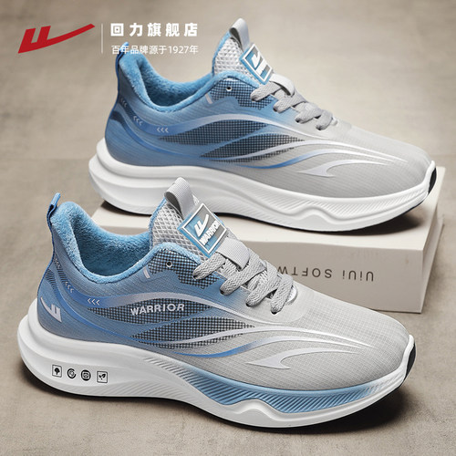 秋冬青少年学生加绒保暖跑步鞋子