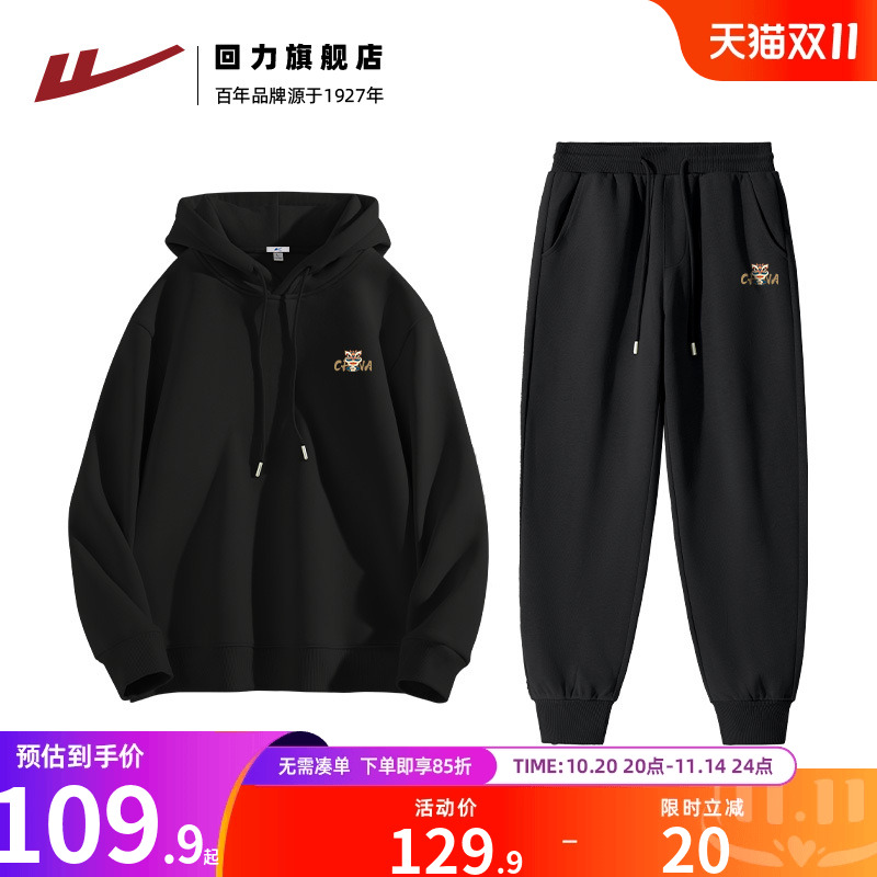 运动长袖套装回力休闲春秋学生