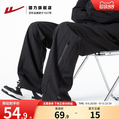回力冲锋工装裤登山裤男款直筒