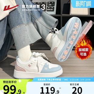 回力加绒蝴蝶板鞋女2025秋季新款厚底运动鞋女鞋学生休闲跑步鞋子