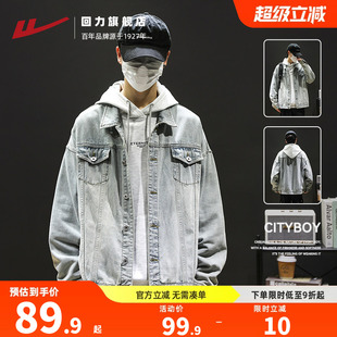 复古工装 回力牛仔外套男款 美式 2024新款 休闲上衣宽松男夹克 秋冬季