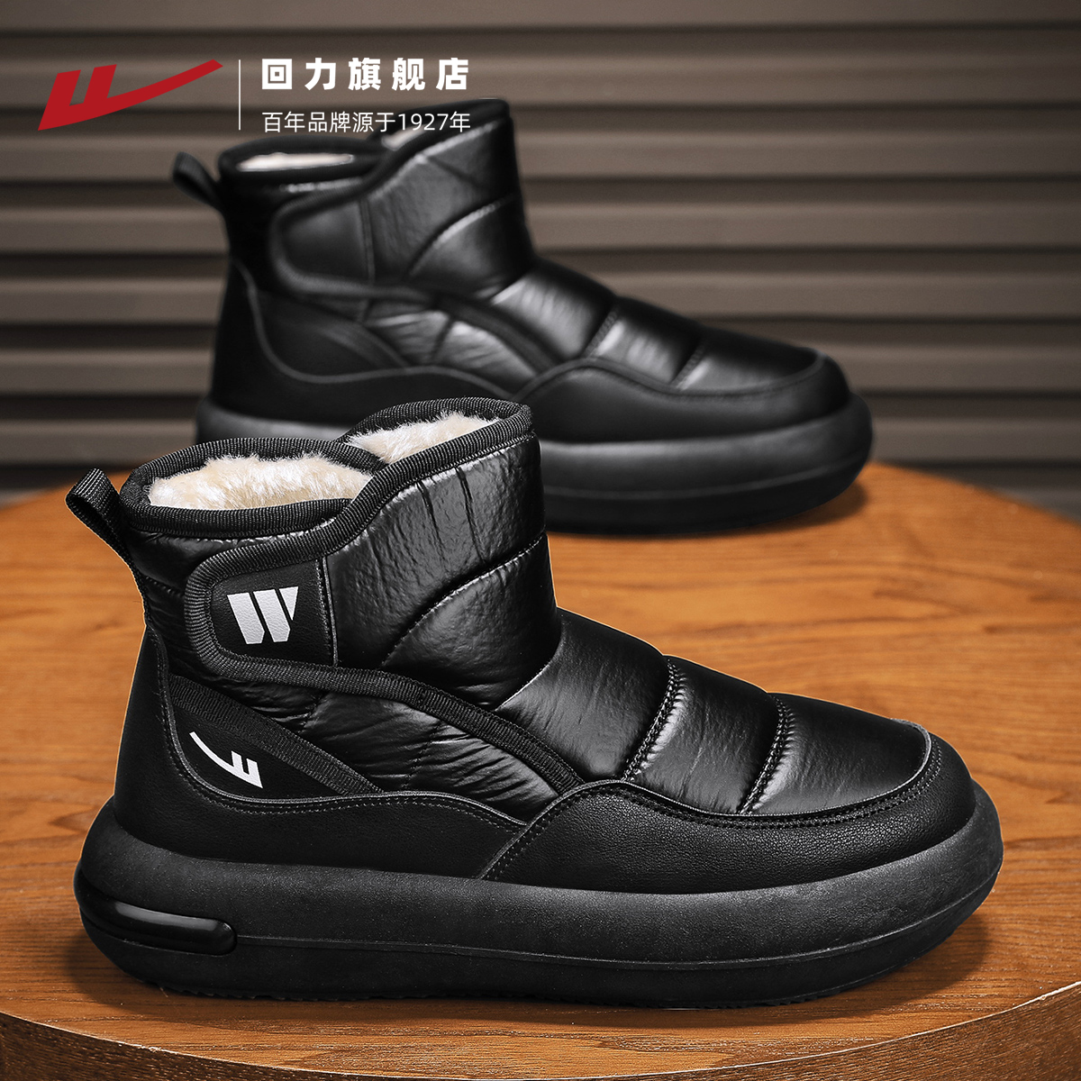 回力雪地靴男款2025冬季新款男士户外止滑保暖棉鞋东北防寒面包鞋