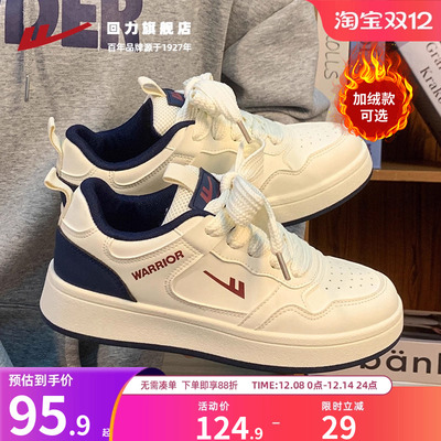 回力女鞋板鞋男女同款美式