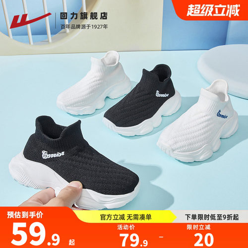 回力童鞋男童春季新款一脚蹬鞋子