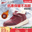 回力老人棉鞋女冬季加绒加厚雪地靴中老年运动鞋子软底保暖妈妈鞋