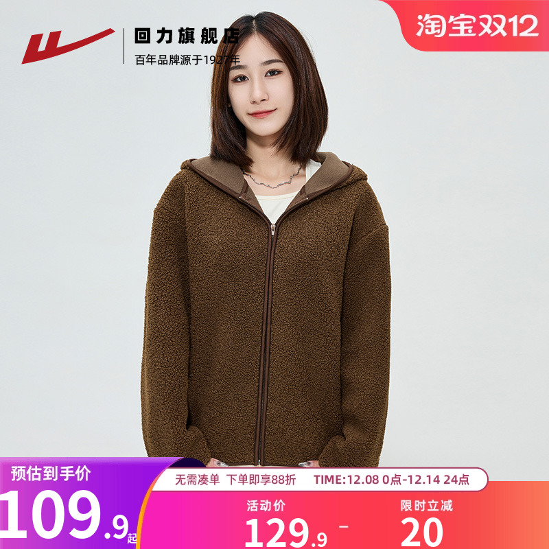 女士外套回力羊羔绒小个子