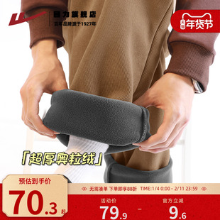 回力奥粒绒休闲裤男款冬季加绒加厚青少年蓄热保暖阔腿卫裤直筒K