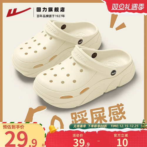 回力洞洞鞋夏秋漂流外穿沙滩女鞋