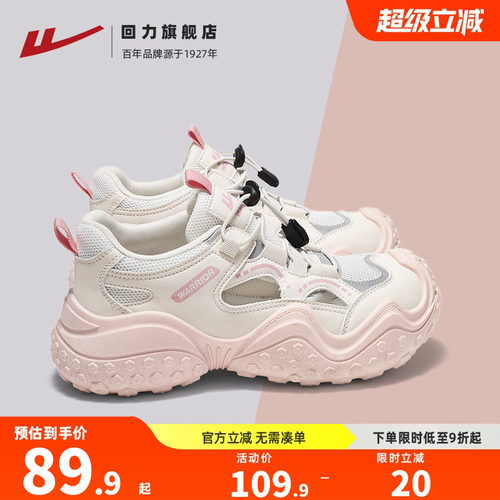 爆火丑萌老爹鞋镂洞洞凉鞋户外鞋