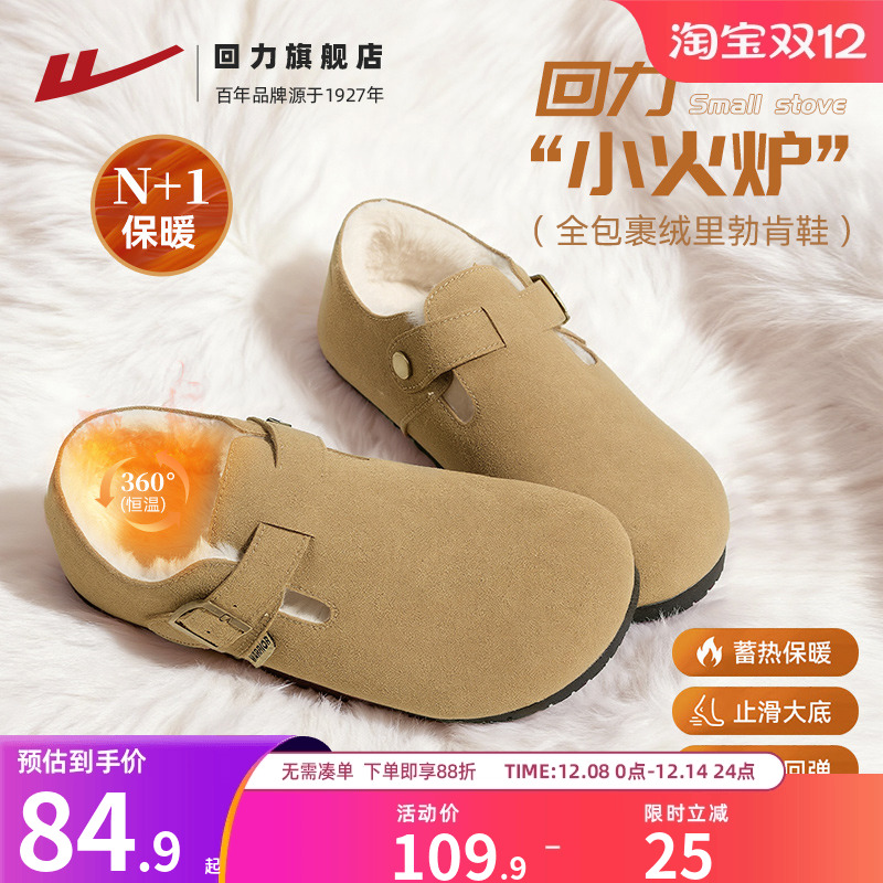 【现货速发保暖舒适】