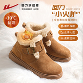 回力雪地靴女2025冬新款 加绒加厚保暖棉鞋 美拉德厚底显高止滑短靴