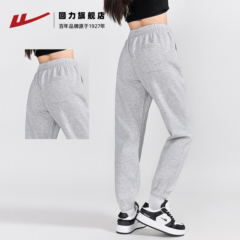 回力运动裤女春秋款休闲2023新款小个子棉宽松冬季束脚灰色卫裤子怎么样,好用不?