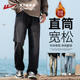 男款 直筒宽松休闲长裤 2026冬季 回力加绒黑色牛仔裤 新款 美式 子男款