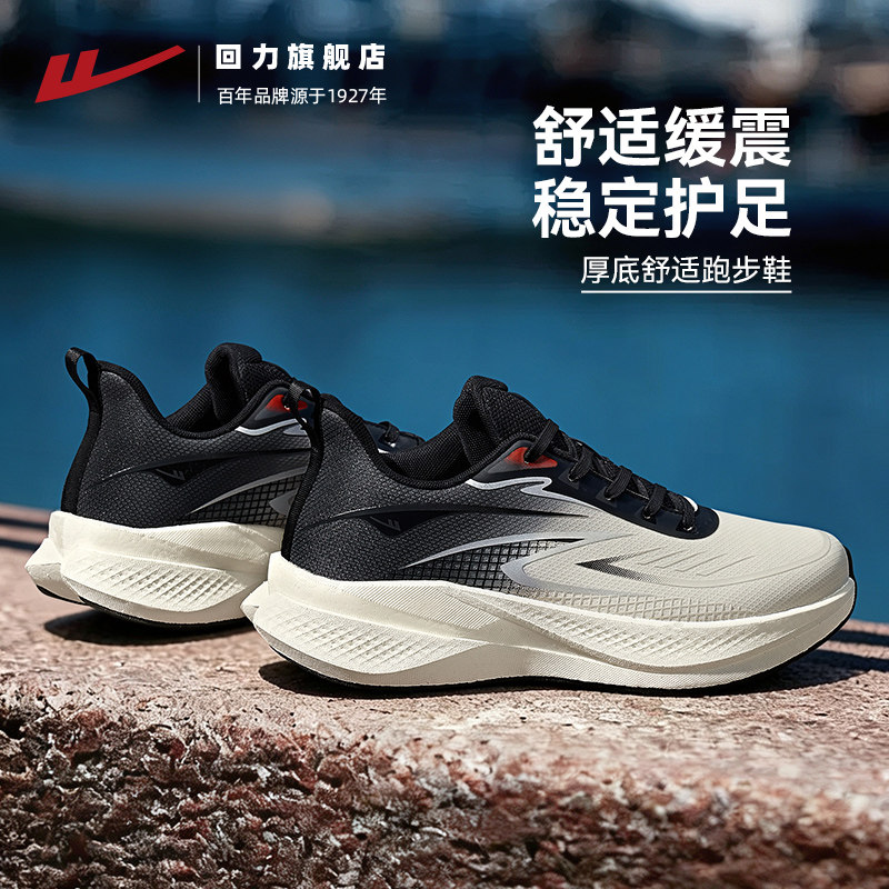 防泼水防滑跑步鞋！无惧风雨图片
