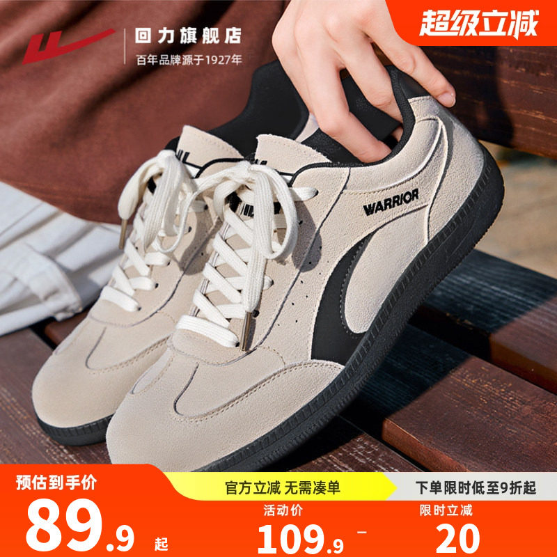 回力男鞋德训鞋2026年春季新款轻便运动鞋复古赛车鞋百搭休闲板鞋,流行男鞋,休闲板鞋,淘宝优惠券,粉丝福利购,淘宝优惠卷