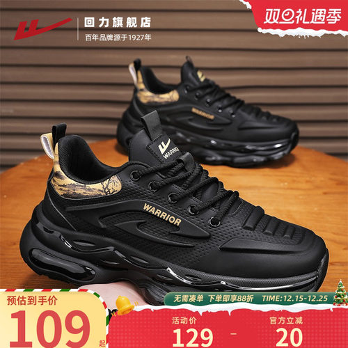 回力黑色男鞋2025新秋冬跑步休闲厚底增高老爹鞋气垫黑武士运动鞋