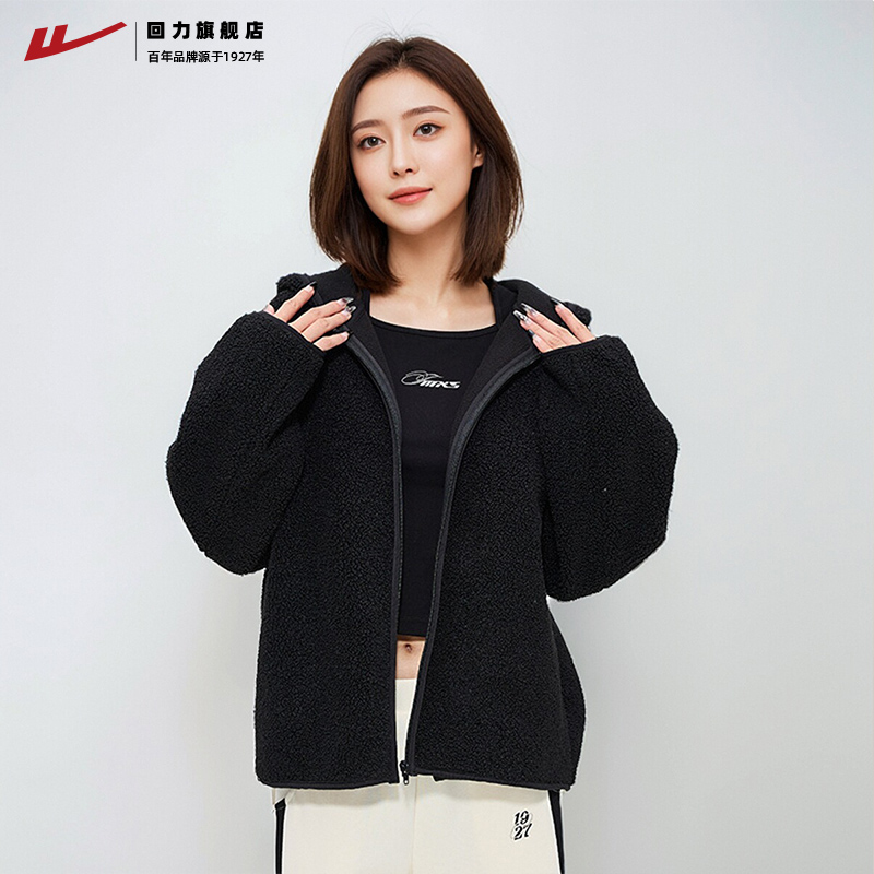 回力摇粒绒外套加厚保暖