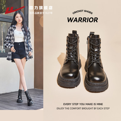 回力厚底黑色马丁靴英伦风靴子