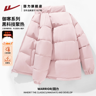 回力棉服男款2025新款秋冬季上衣
