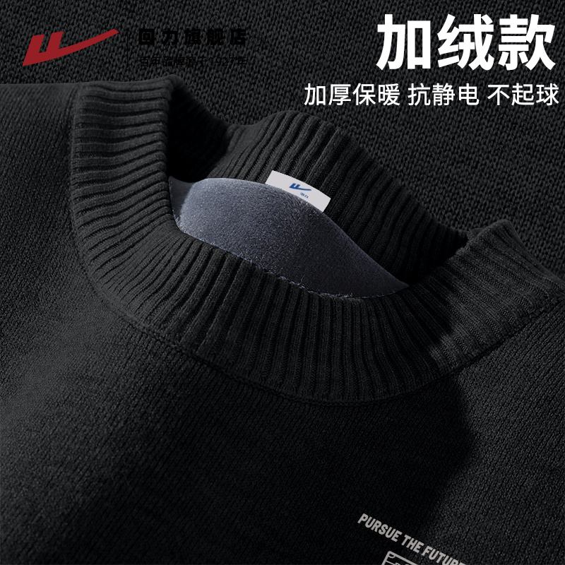 回力毛衣软半高领加绒针织衫保暖