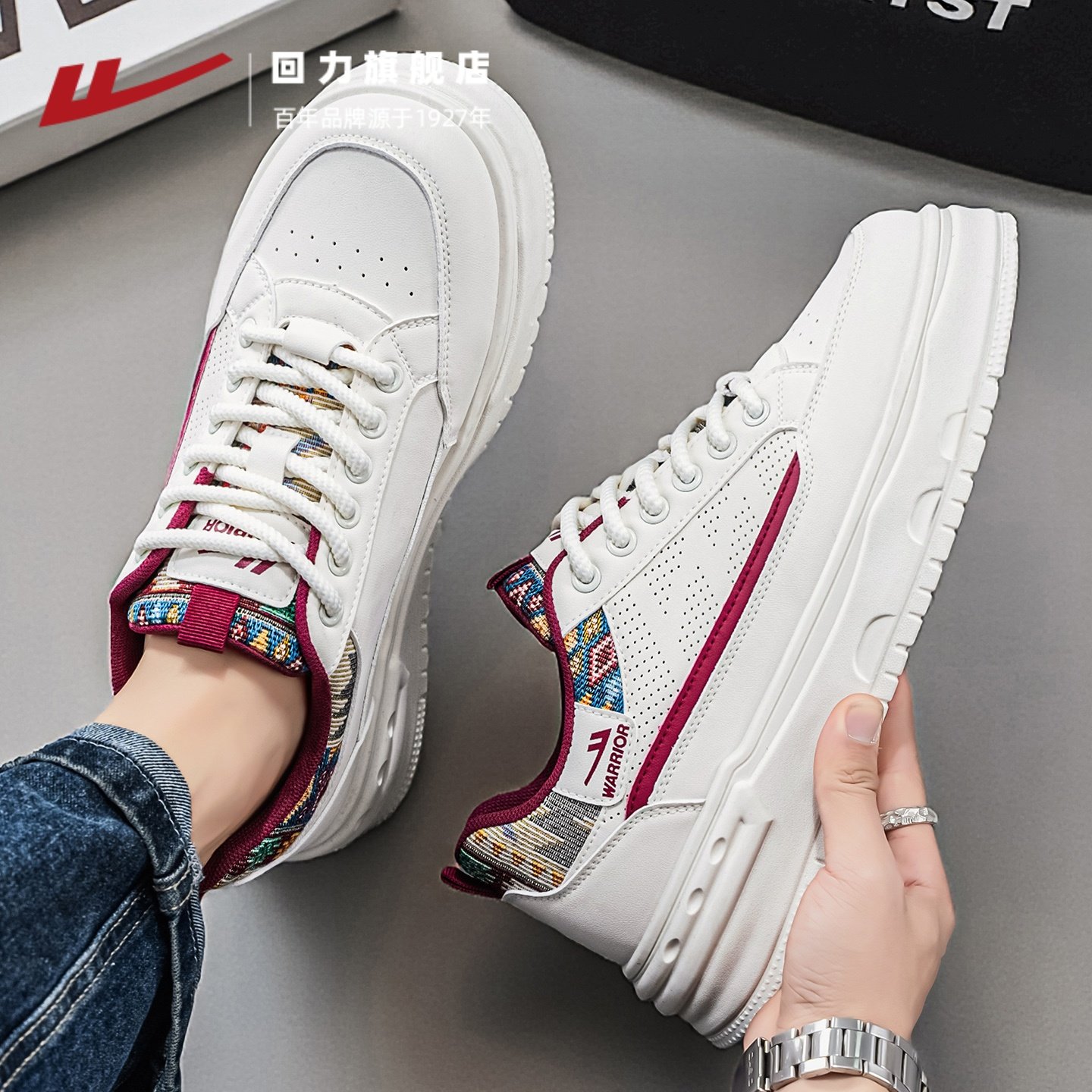 回力男鞋小白鞋2026新款小众设计韩版休闲运动男士本命年皮面板鞋,流行男鞋,休闲板鞋,淘宝优惠券,粉丝福利购,淘宝优惠卷