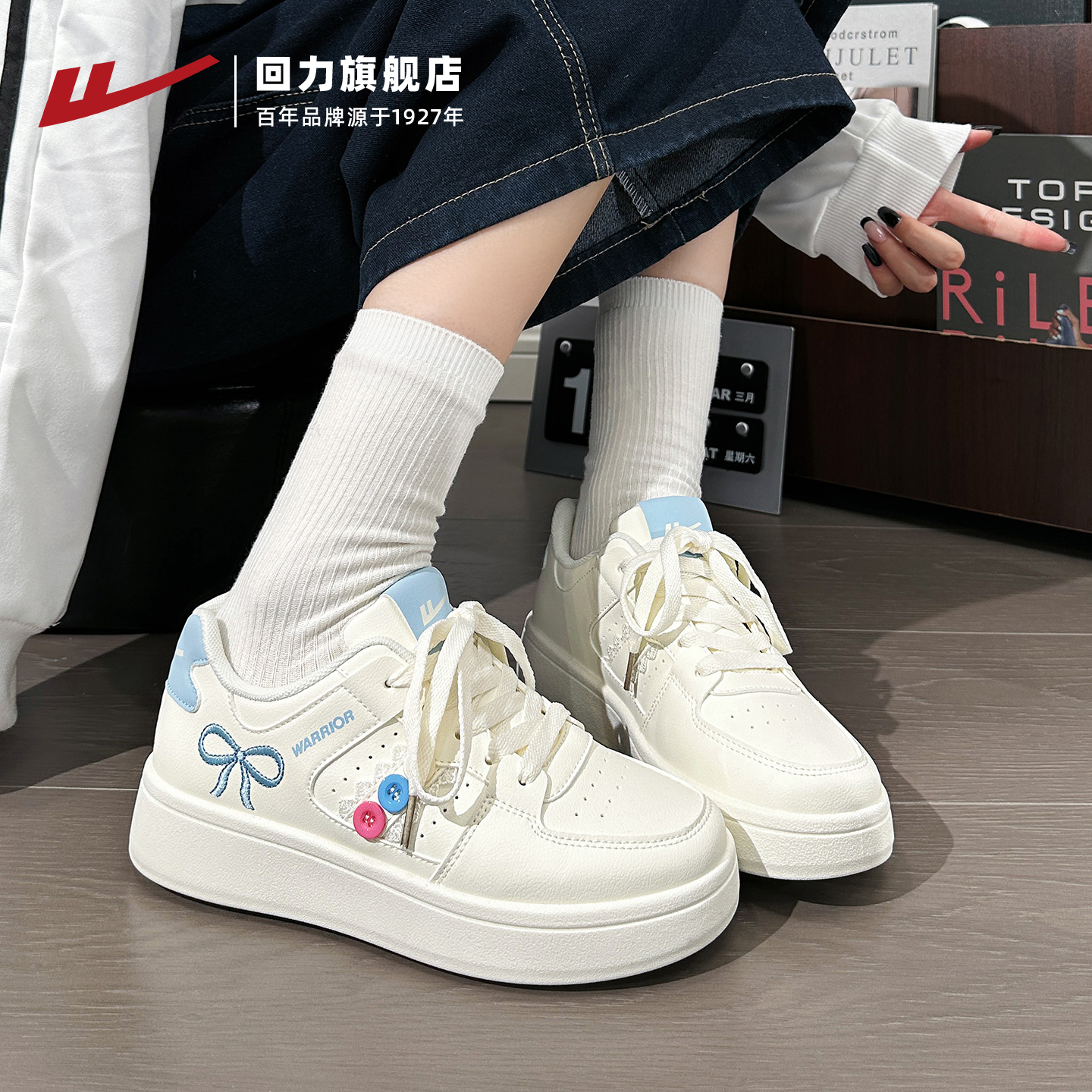 回力女鞋2025秋季新款舒适软底板鞋蝴蝶结蕾丝纽扣休闲运动小白鞋