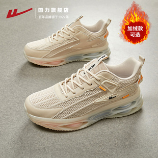 2025新款 轻盈减震跑步运动鞋 秋冬男士 子厚底增高休闲鞋 鞋 回力男鞋