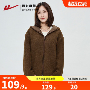 回力摇粒绒外套女2026春秋季新款小个子百搭女装上衣加厚保暖棉服