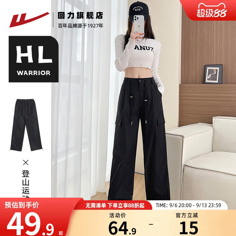 回力女装薄款小个子登山工装长裤图片