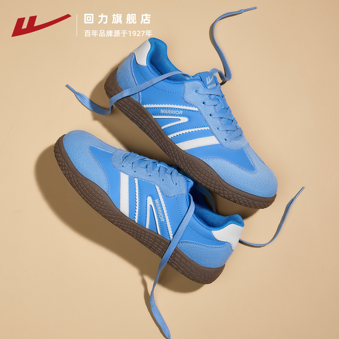 回力德训鞋男鞋2026春季新款复古蓝色T头鞋薄底赛车鞋休闲板鞋子