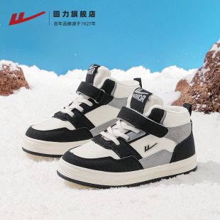 回力童鞋儿童休闲二棉鞋2026冬季新款男童加绒鞋高帮女童保暖鞋子