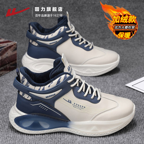 回力旗舰店棉鞋男款冬季防泼水
