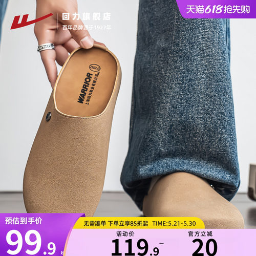 回力勃肯鞋男休闲鞋子户外拖鞋